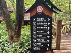 -长谷洞天