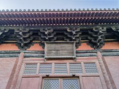 -善化寺