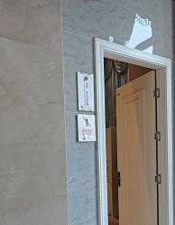 -玛丽亚妇产医院