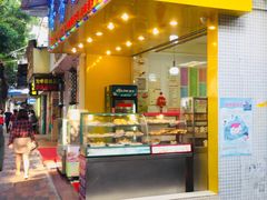 门面-芬芳甜品(同福路店)