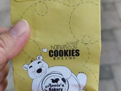 -安妮意大利餐厅(世贸天阶店)