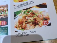 菜单-老滇山寨•云南特色菜•地方菜•民族风情歌舞表演(金碧店)