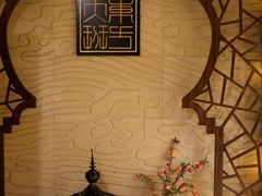 -东方大班·足道·采耳·疗愈SPA(丽都店)