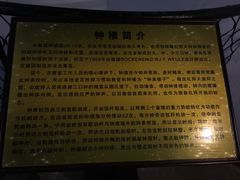 -青岛市江苏路基督教堂