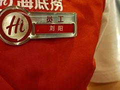 -海底捞火锅(大融城店)