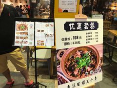 门面-食爺炭炉鸡煲·烧烤