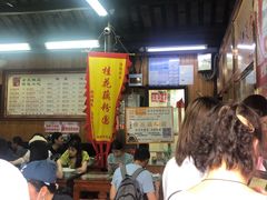 等位区-粗茶淡饭(东关街店)
