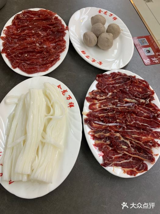 万祥牛肉火锅(金龙店)图片