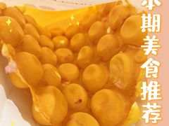 爆浆芋泥鸡蛋仔-芳叔(东方宝泰店)