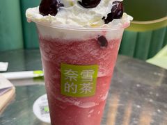 霸气豪华车厘子-奈雪的茶(凯德新都心店)