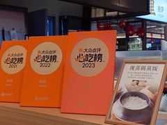 -和幸(春熙路群光广场店)