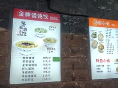 -刘鸿盛(罍街店)
