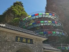 -十渡东湖港风景区