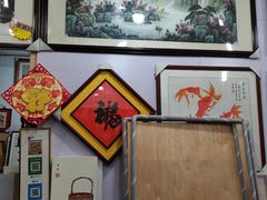-宸宸画框裱画配框工厂店(莘庄店)