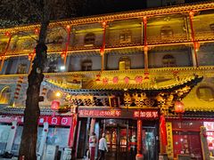-山西会馆·晋菜·晋商宴·民俗博物馆(体育路店)