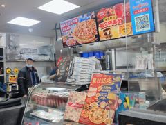 -达美乐比萨(武定店)