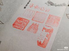 -北京石刻艺术博物馆(五塔寺)