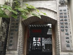门面-老张烤羊(王哥庄店)