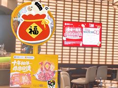-湊湊火锅·茶憩(合生汇购物中心店)