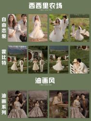 -易摄影婚纱摄影工作室