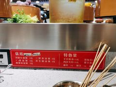 -喜家自助小火锅(乐客城店)