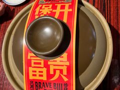 -沙胆彪炭炉牛杂煲(上海日月光广场店)