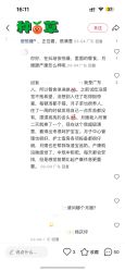 -侒悦缦月子中心·疗愈园区(龙岗店)