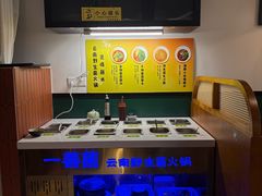 -一善菌·云南菌汤·云南菜(银泰城店)