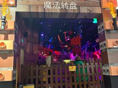 -上海乐高探索中心
