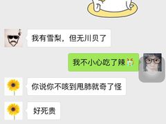 -百果园(金沙路店)