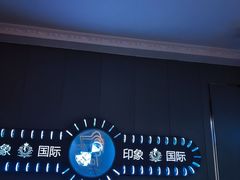 -糖果量贩式KTV(象湖店)