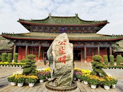 -开封府