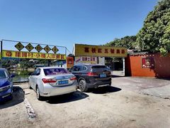 -荔枝红五号农庄