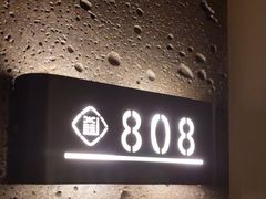 -见康道莱•足浴按摩•艾灸•SPA(友谊店)
