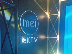 -魅KTV·AI辅唱(簋街店)