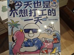 -半山书局(新世纪商城店)
