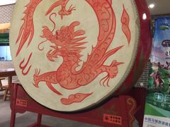 -马镇烤全羊