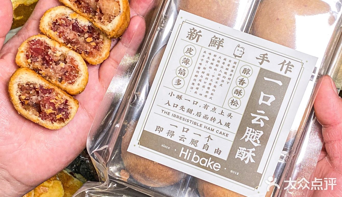 这是什么神仙面包店啊🍞成都人的中式下午茶