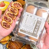 这是什么神仙面包店啊🍞成都人的中式下午茶