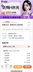 点击看大图 -泉州欧菲医疗美容