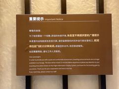 -白云机场易登机休息室
