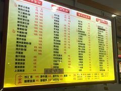 -燊意布拉肠云吞面(中山四路店)