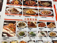 -全牛匠·乐山跷脚牛肉(西北旺万象汇店)