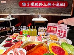 -小龙坎火锅(总店)