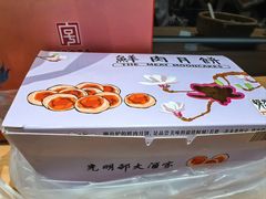 -光明邨大酒家(淮海路店)