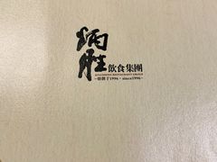 菜单-炳胜品味(珠江新城店)