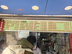 -芳婆糕团店(王府大街店)