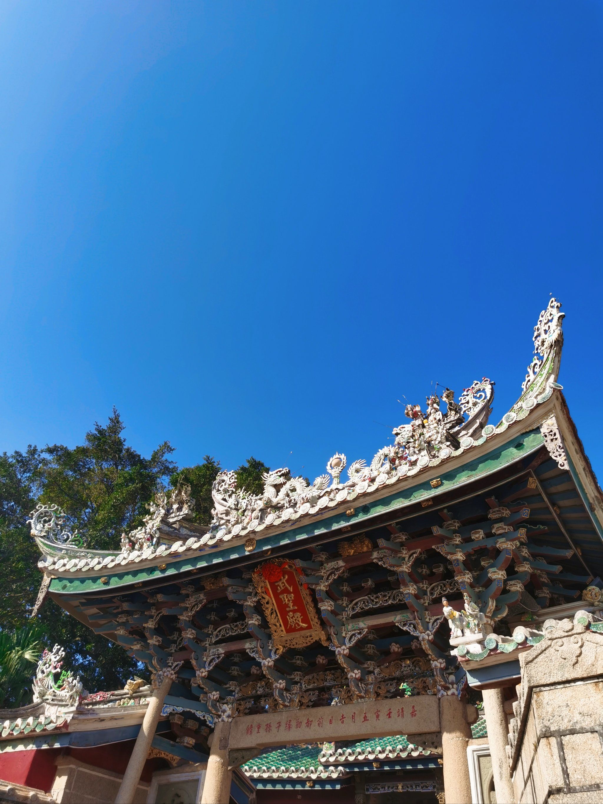 中国四大关帝庙之东山关帝庙