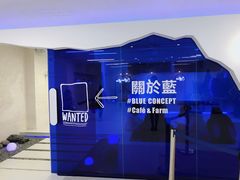 -Blue Concept Cafe&Farm·關於藍