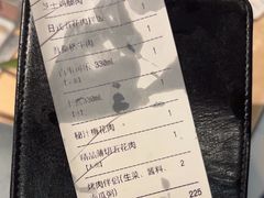 -新石器烤肉(高行万嘉店)